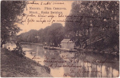 Miensk, Śvisłač. Менск, Сьвіслач (1911)