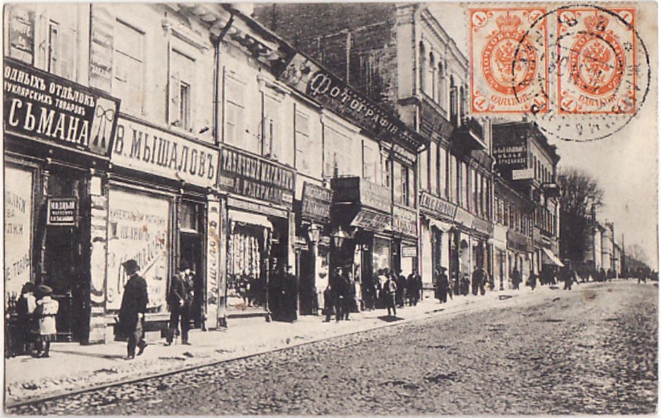 Miensk, Franciškanskaja-Zacharaŭskaja. Менск, Францішканская-Захараўская (1907)