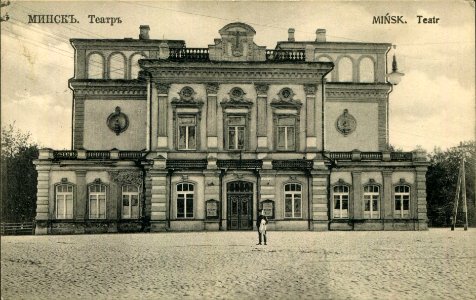 Miensk, Novaje Miesta, Kupałaŭski. Менск, Новае Места, Купалаўскі (1910) (3)