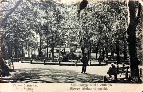 Miensk, Novaje Miesta. Менск, Новае Места (1910) (2)