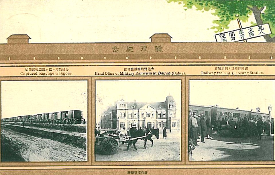 Military Railways 1906