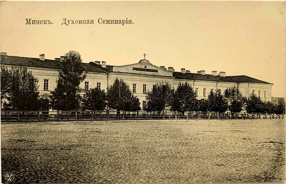 Miensk, Trajeckaja hara, Šarycki. Менск, Траецкая гара, Шарыцкі (1904-17) (4)