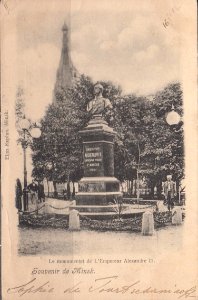 Miensk, Vysoki Rynak, Alexander II. Менск, Высокі Рынак, Александр II (1901)