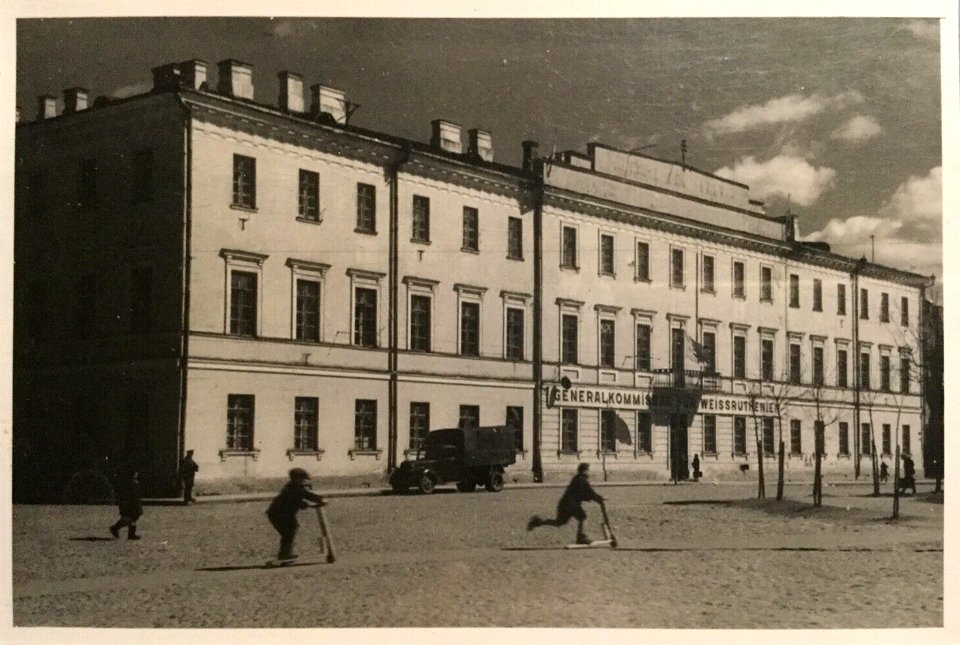 Miensk, Vysoki Rynak, Bazylanski. Менск, Высокі Рынак, Базылянскі (1943)