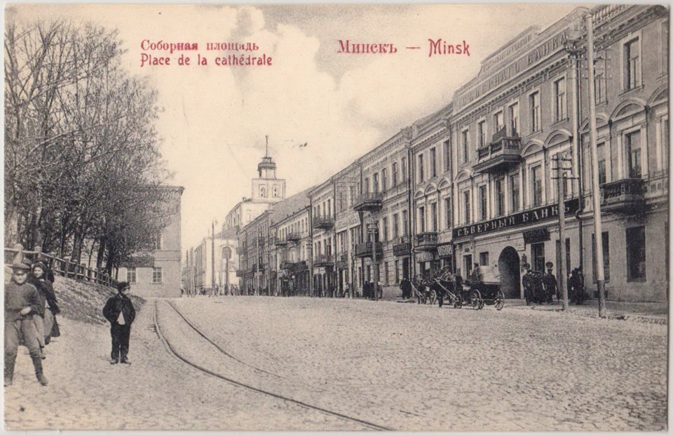 Miensk, Vysoki Rynak-Vałockaja. Менск, Высокі Рынак-Валоцкая (1911) (5)