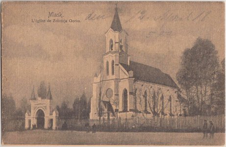Miensk, Załataja Horka, Trajecki. Менск, Залатая Горка, Траецкі (1912) (2)