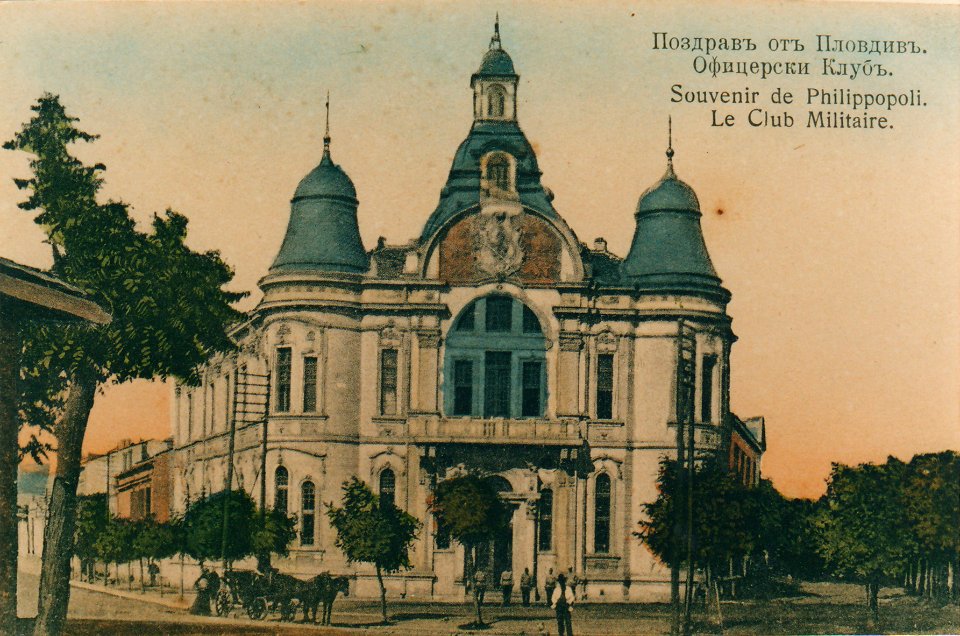 Military Club, Plovdiv, Bulgaria on old postcard