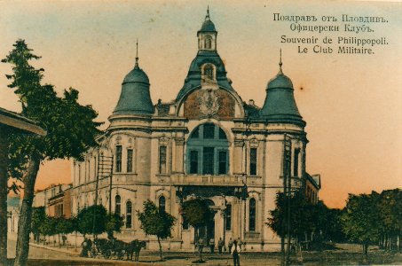 Military Club, Plovdiv, Bulgaria on old postcard photo