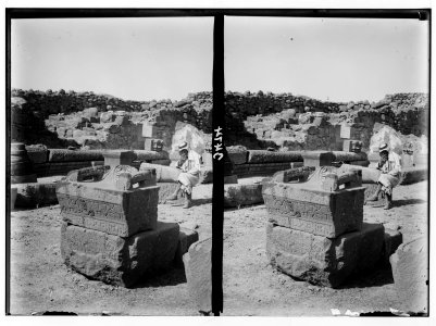 Northern views. Chorazin. (Kerazeh). Altar with Hebrew inscription LOC matpc.02805