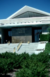 NIH national library of medicine (9)