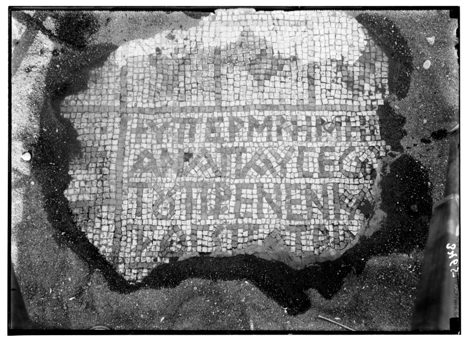 Northern views. Ain Tabgha. Mosaic floor. Greek inscription LOC matpc.02799