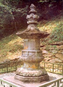North Stupa at Yeongoksa in Gurye, Korea