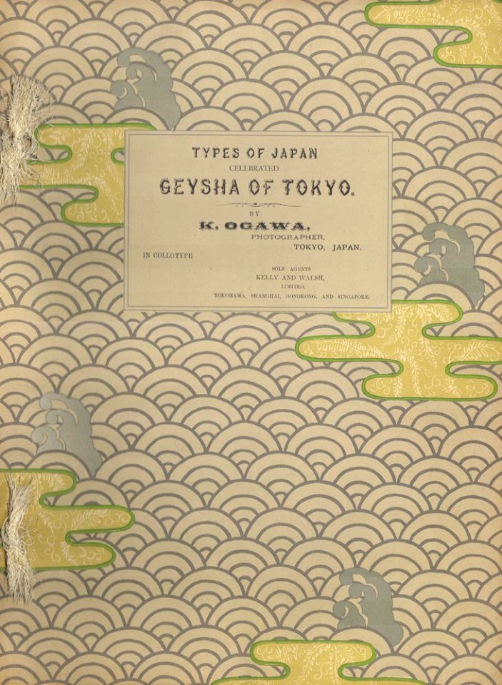 Ogawa geisha105 cvr-1