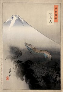 Ogata Gekko - Ryu sho ten edit