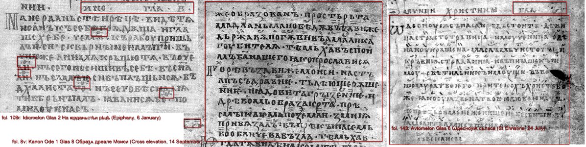 Oktoich (11th century)