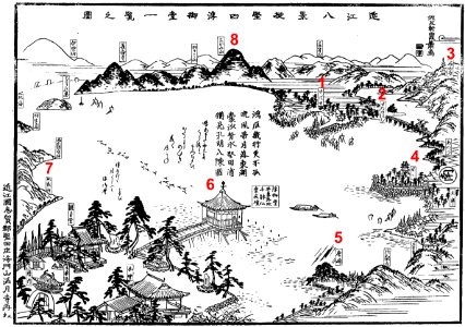 Omi hakkei