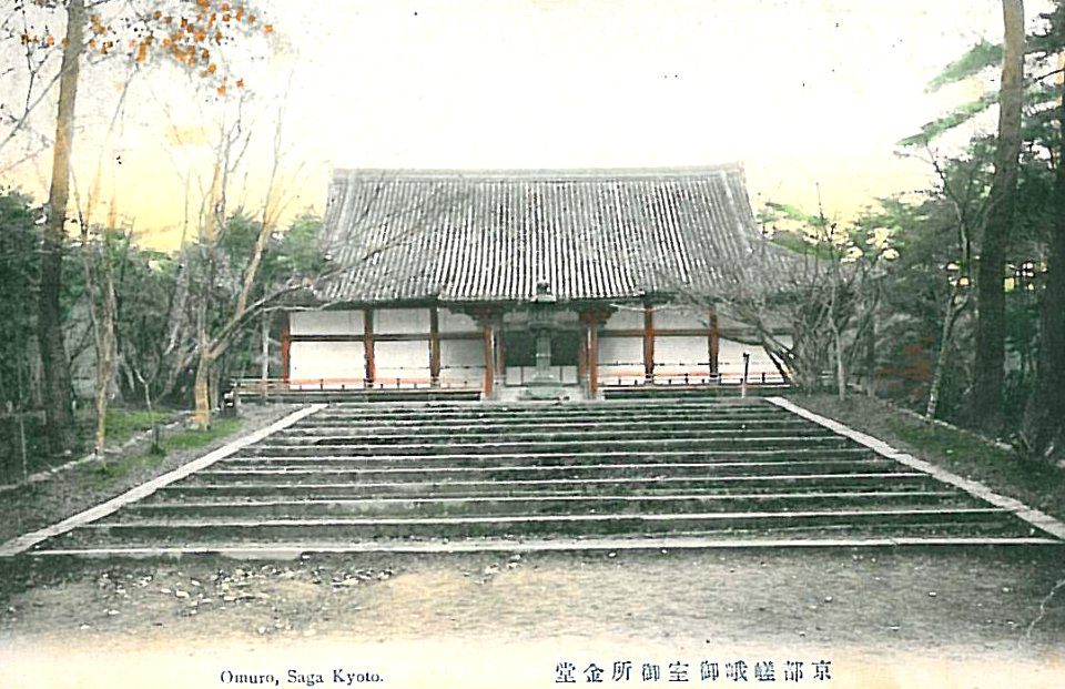 Omuro Saga Kyoto 1908