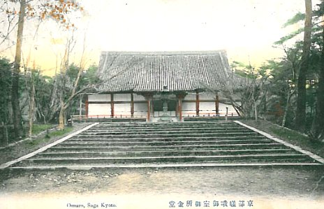 Omuro Saga Kyoto 1908