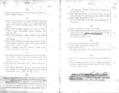 Pages 294-295