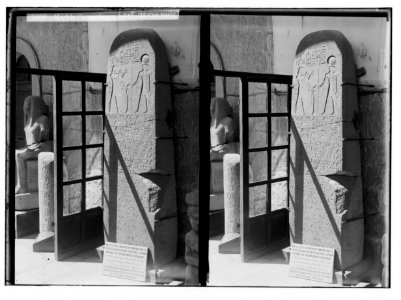 Palestine Government Museum. (Basalt stela of Seti I from the Egyptian fortress at Beisan) LOC matpc.02371