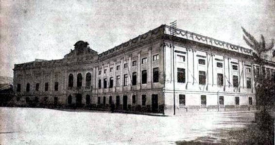 Palácio Conde dos Arcos - 1889
