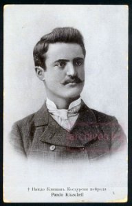 Pando Klyashev IMARO potrait