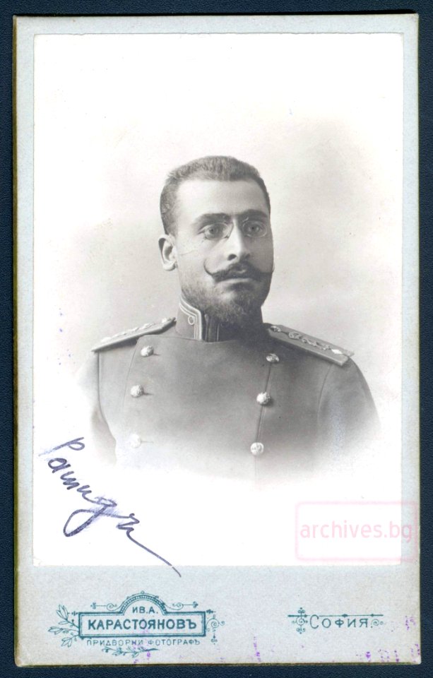 Panov bulgarian revolutionary