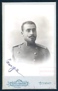 Panov bulgarian revolutionary