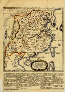 Paradigma XV Provinciarum et CLV Urbium Capitalium Sinensis Imperij