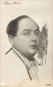 Papp Miska (Veres A. Pál felvétele)