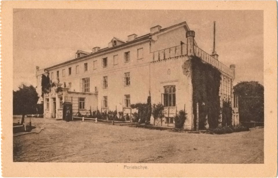 Parečča, Skirmunt. Парэчча, Скірмунт (1915-18) (2)