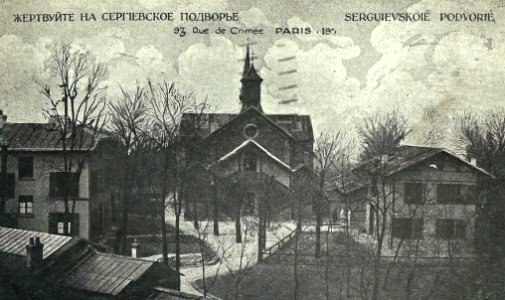Paris.Eglise russe Saint-Serge.Rue de Crimee