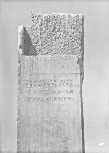 Pasargadae (Iran); Palace 'S'; Trilingual Inscription, CMa, from Pier 1 (Inscribed Anta)