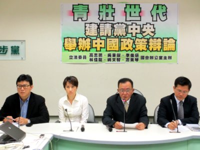 Pasuya Yao, Hsiao Bi-khim, Gao Jyh-peng, and Lin Chia-lung's press conference 20130523