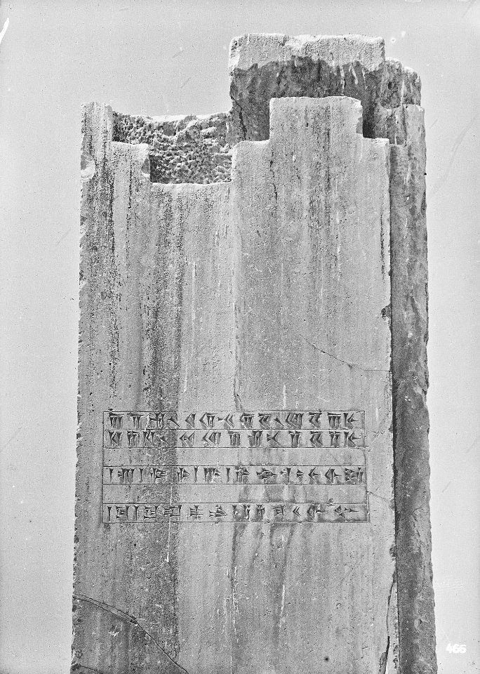 Pasargadae (Iran); Palace 'P'; Trilingual Inscription, CMa, on Lone Surviving Pier (Anta) Flanking the Long South-East Portico