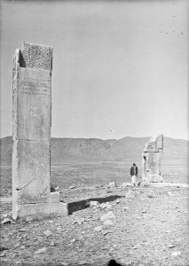 Pasargadae (Iran); Palace 'S'; View of Pier 1 (Inscribed Anta) and Pier 2 (Truncated Anta)