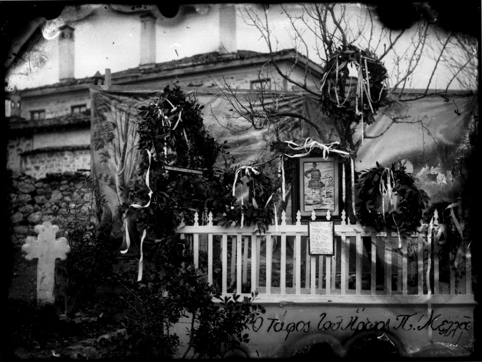 Pavlos Melas grave in Kastoria-Papazoglou