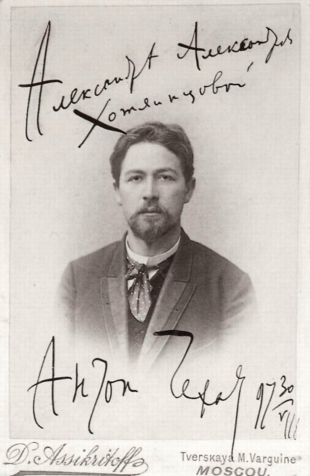 Pavlov, P. P. - Schlüsselanhänger von V. V. Lužskij mit einem Miniaturfoto der Schauspielerbesetzung der »Möve« von Čechov, Moskau (1) (Zeno Fotografie)