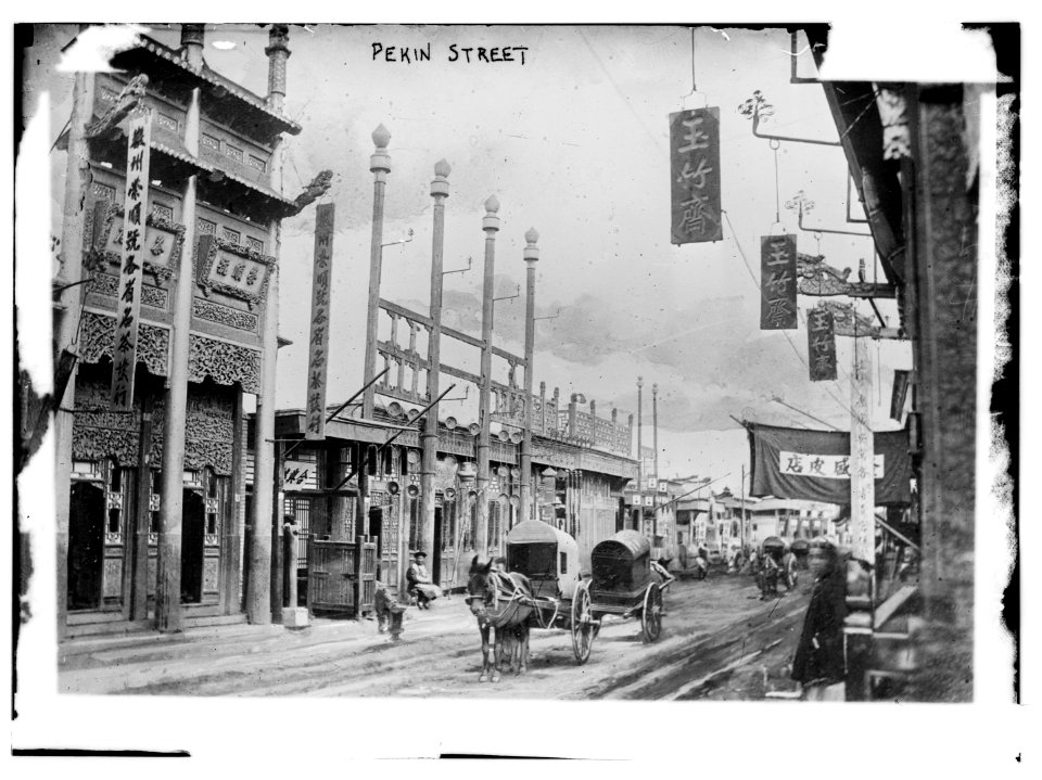 Peking Street LCCN2014688992