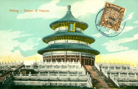 Peking (Beijing) Nebeski hram ~ 1898.