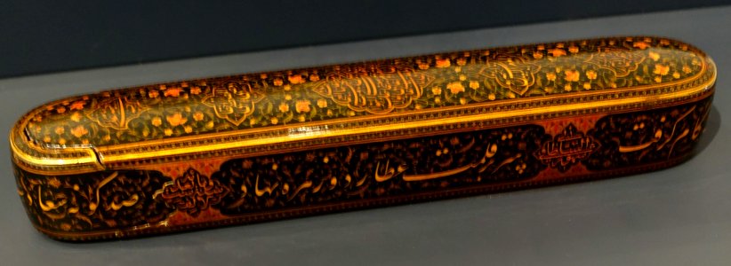 Pen box, signed by Mohammad-e Ebrahim, Iran, 1694 AD, papier mache, oil paint - Aga Khan Museum - Toronto, Canada - DSC07051