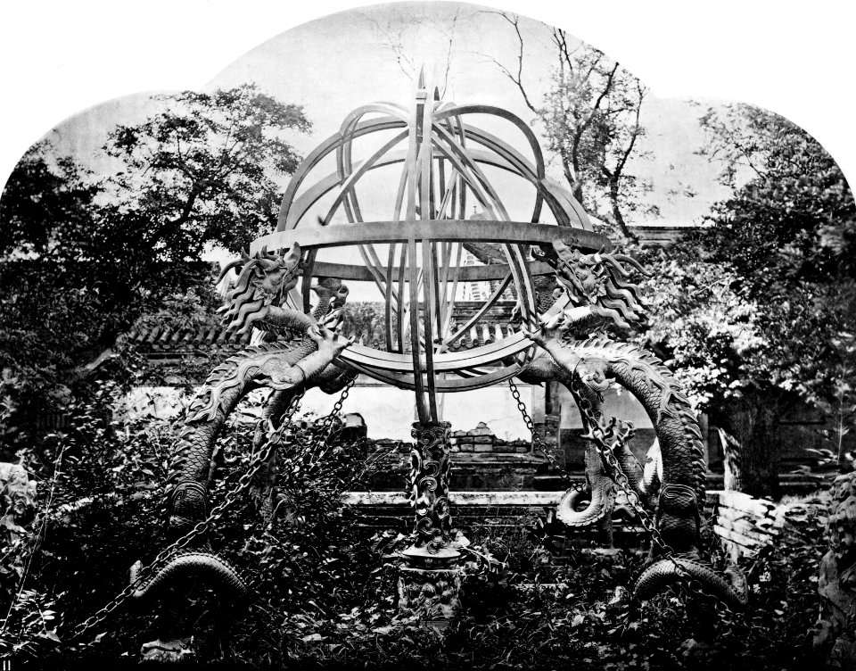 Peking Observatory 2