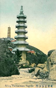 Peking Yuichaensan Pagoda 1909