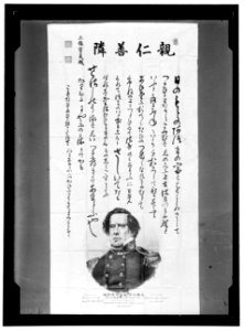PERRY, MATTHEW C. COMMODORE, U.S.N. JAPANESE 'DODGER' WITH HIS PICTURE LCCN2016866991