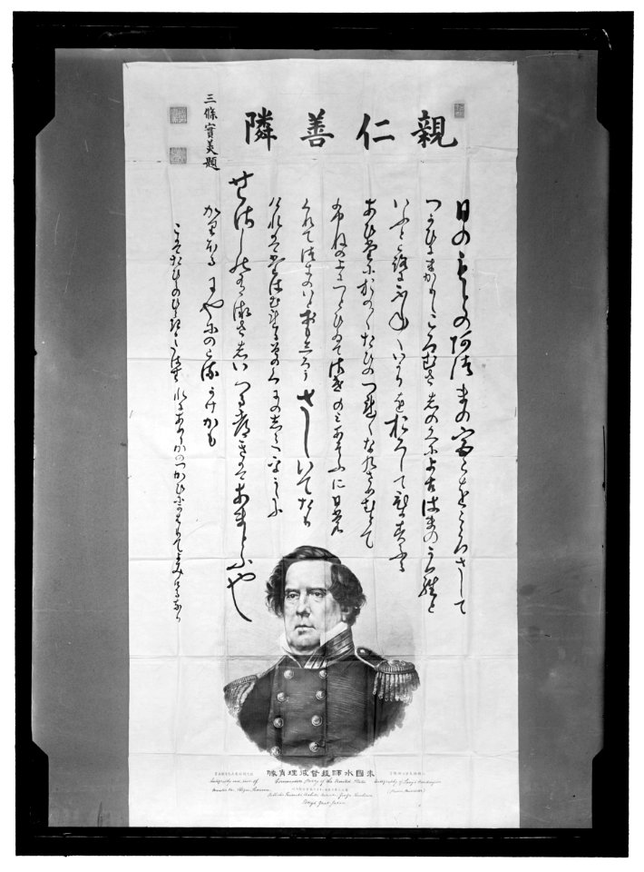 PERRY, MATTHEW C., COMMODORE, U.S.N. JAPANESE 'DODGER' WITH HIS PICTURE LCCN2016867439