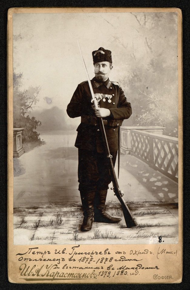 Petar Grigorchev by Ivan Karastoyanov