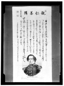 PERRY, MATTHEW C., COMMODORE, U.S.N. JAPANESE 'DODGER' WITH HIS PICTURE LCCN2016867447