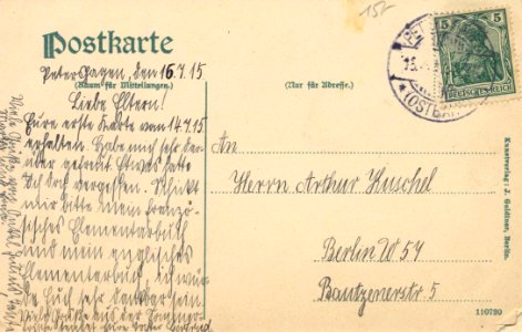 Petershagen, Brandenburg - Stienitzsee, Strand mit Badenden (back) (Zeno Ansichtskarten)