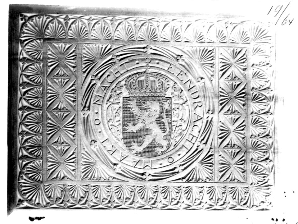 Photograph of a relief with the coat of arms of Belgium Cuypershuis 0686 (114)