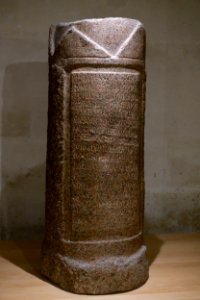 Philae column Louvre N285